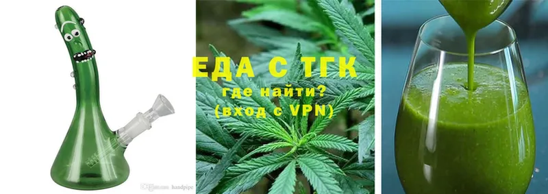 что такое наркотик  Кондопога  Cannafood конопля 