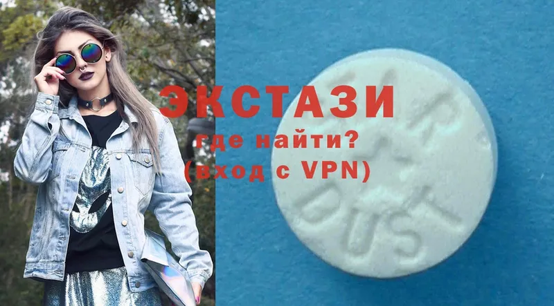 Ecstasy таблы  ссылка на мегу онион  Кондопога  где продают  