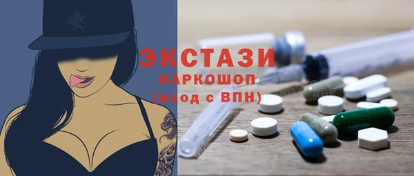 MDMA Волосово