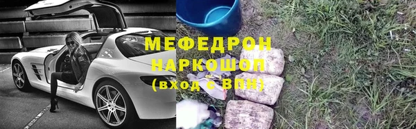 прущая мука Верхний Тагил