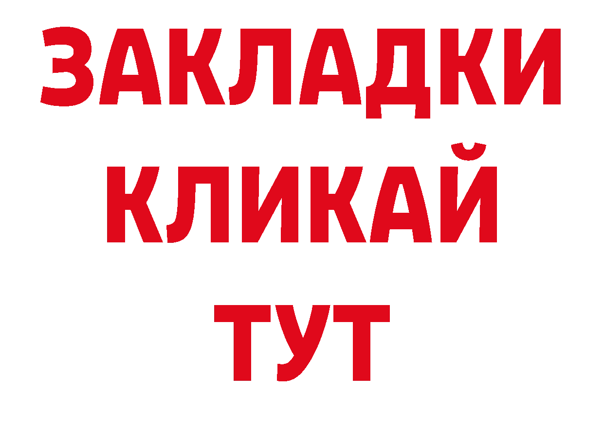 ЭКСТАЗИ 250 мг ТОР это блэк спрут Кондопога